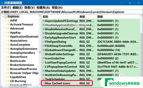 win10双击电脑缓慢 Win10系统电脑开机后桌面图标显示速度慢怎么解决