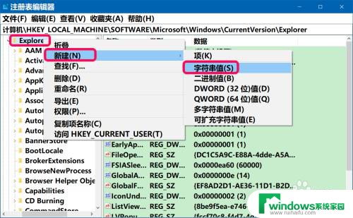 win10双击电脑缓慢 Win10系统电脑开机后桌面图标显示速度慢怎么解决