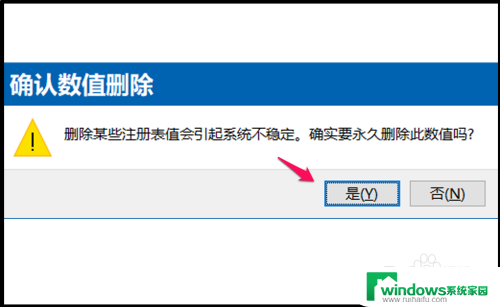 win10双击电脑缓慢 Win10系统电脑开机后桌面图标显示速度慢怎么解决