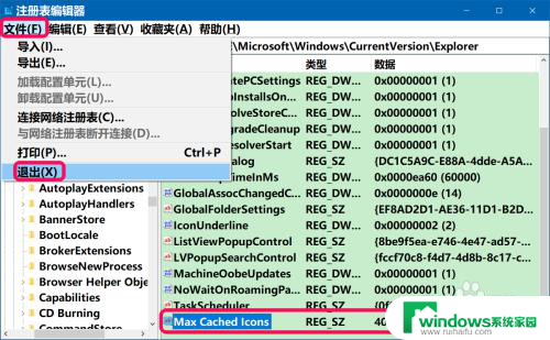 win10双击电脑缓慢 Win10系统电脑开机后桌面图标显示速度慢怎么解决