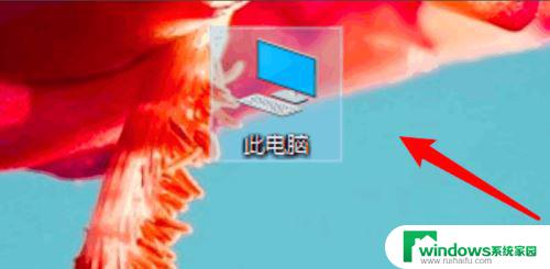 win10此电脑文件夹打不开 win10电脑双击此电脑无法打开怎么解决