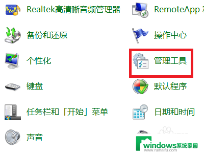 应用程序的并行配置不正确win7 Win7 应用程序无法正常运行并行配置不正确怎么解决