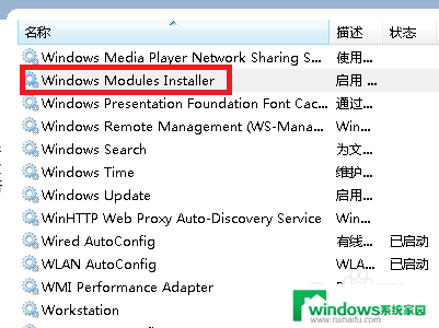 应用程序的并行配置不正确win7 Win7 应用程序无法正常运行并行配置不正确怎么解决