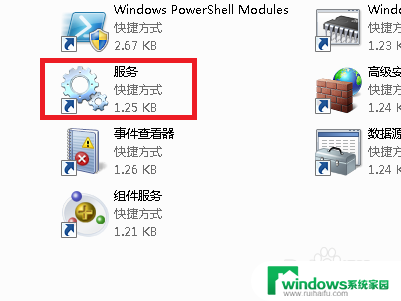 应用程序的并行配置不正确win7 Win7 应用程序无法正常运行并行配置不正确怎么解决