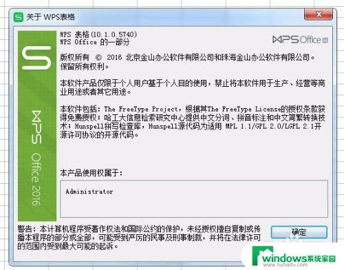 wps表格怎么添加选项内容 WPS表格如何编辑下拉框选项内容