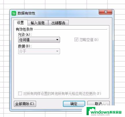 wps表格怎么添加选项内容 WPS表格如何编辑下拉框选项内容