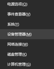 win10 usb大容量存储设备 USB3.0连接MP3后出现大容量存储设备怎么办