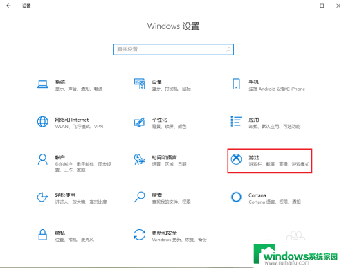 为什么电脑录屏很模糊 Win10自带录屏软件录屏模糊怎么处理