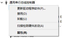 win10 usb大容量存储设备 USB3.0连接MP3后出现大容量存储设备怎么办