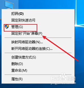 hd6770win10驱动 如何解决win10不支持amd6770显卡的问题