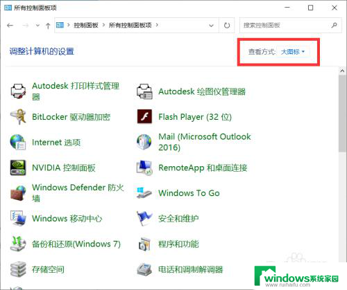 怎么查看打印机的驱动程序 win10打印机驱动文件下载方法