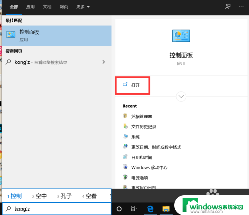 怎么查看打印机的驱动程序 win10打印机驱动文件下载方法