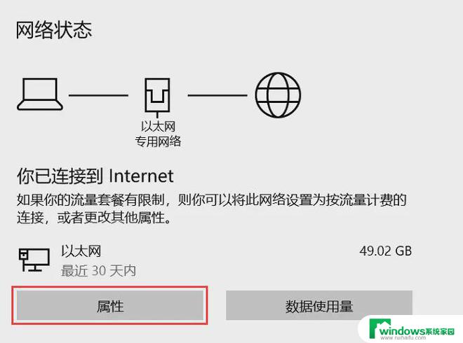 网络检测未连接路由器是什么原因 路由器无法连接网络的原因和解决方法