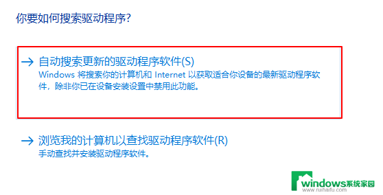 重装系统后网速特别慢 Win10电脑重装系统后网络变慢怎么办