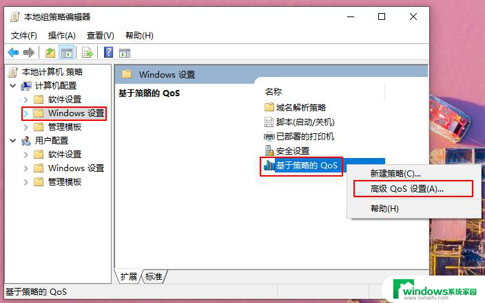 重装系统后网速特别慢 Win10电脑重装系统后网络变慢怎么办