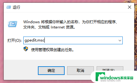 重装系统后网速特别慢 Win10电脑重装系统后网络变慢怎么办