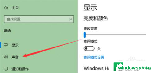 电脑显示扬声器耳机已拔出怎么修复 Windows10提示未插入扬声器或耳机解决