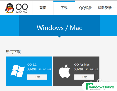 qq initialization failure0002 QQ启动时Initialization failure 0×00000002错误代码