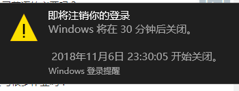 win自动关机怎么设置 Windows电脑如何设置每天自动关机