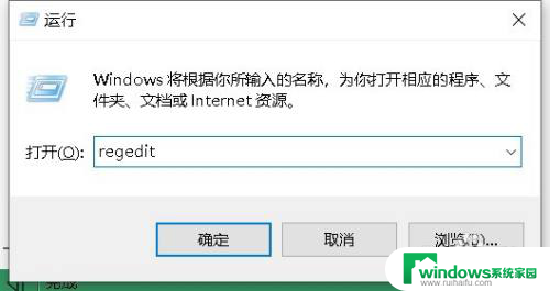 win10家庭版连接win7打印机0x0000011b Win7连接共享打印机失败提示0x0000011b怎么办