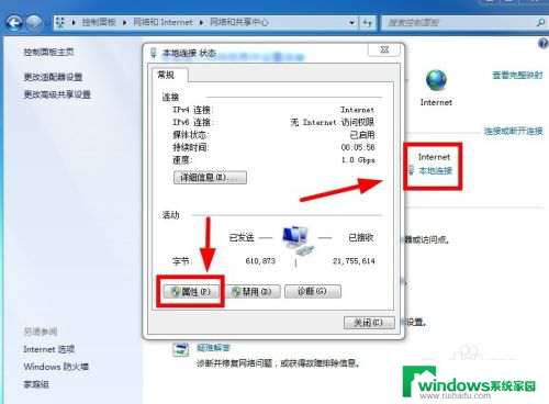 edge无法访问此页面已拒绝连接 浏览器拒绝连接请求的解决方法