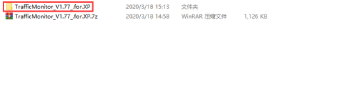 win10 trafficmonitor Traffic Monitor在win10上的安装步骤