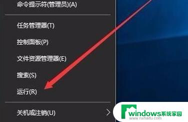 win10系统如何减少开机启动项 Win10开机多余启动项关闭教程