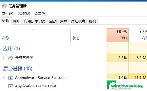 win10系统如何减少开机启动项 Win10开机多余启动项关闭教程