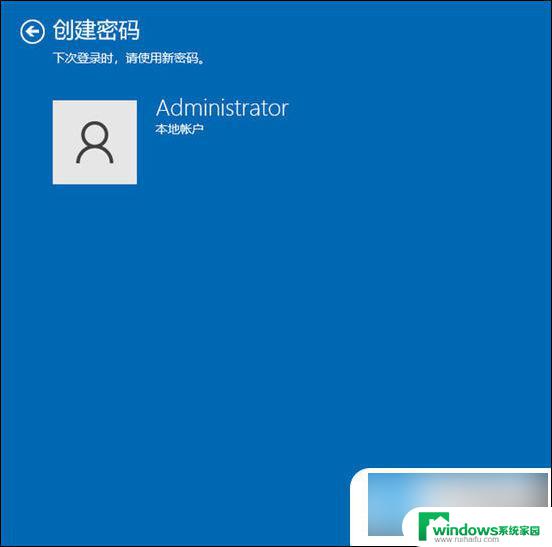 win10系统的锁屏密码 win10电脑锁屏密码如何设置