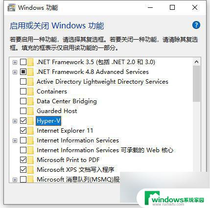 win10android模拟器 win10模拟器安卓版怎么下载安装