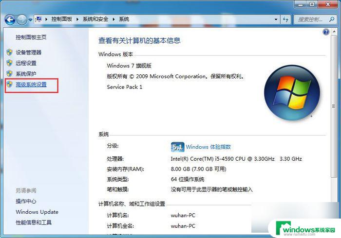 win7电脑总是自动重启怎么回事 Win7系统关机后自动重启无法解决