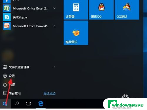 win10怎么添加本地打印机 win10系统本地打印机驱动安装方法