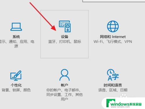 win10怎么添加本地打印机 win10系统本地打印机驱动安装方法