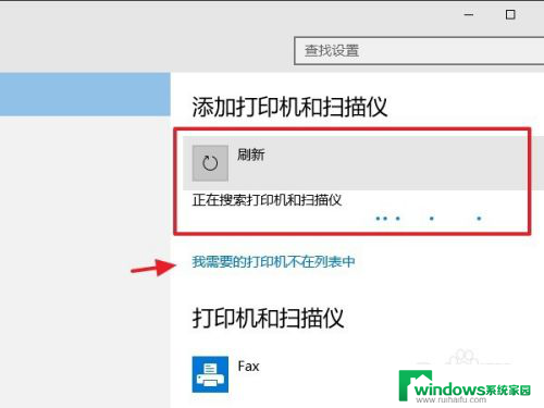 win10怎么添加本地打印机 win10系统本地打印机驱动安装方法