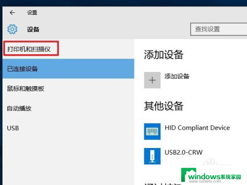 win10怎么添加本地打印机 win10系统本地打印机驱动安装方法