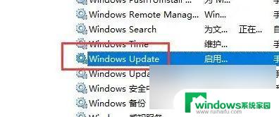 win10自动更新关了还是会自动更新 如何解决win10更新关闭了还自动更新的问题