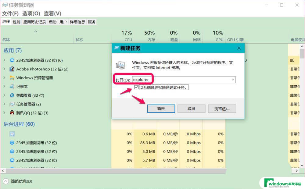 电脑位置不可用是什么情况win10 Win10开机提示桌面位置不可用的解决方案