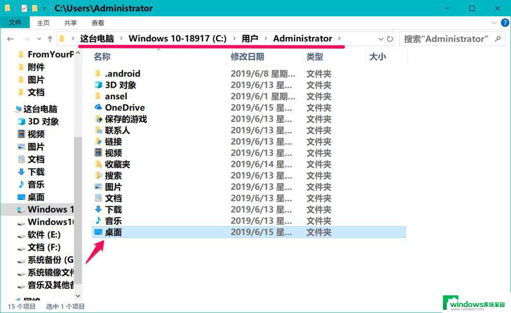 电脑位置不可用是什么情况win10 Win10开机提示桌面位置不可用的解决方案