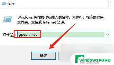 win10自动更新关了还是会自动更新 如何解决win10更新关闭了还自动更新的问题