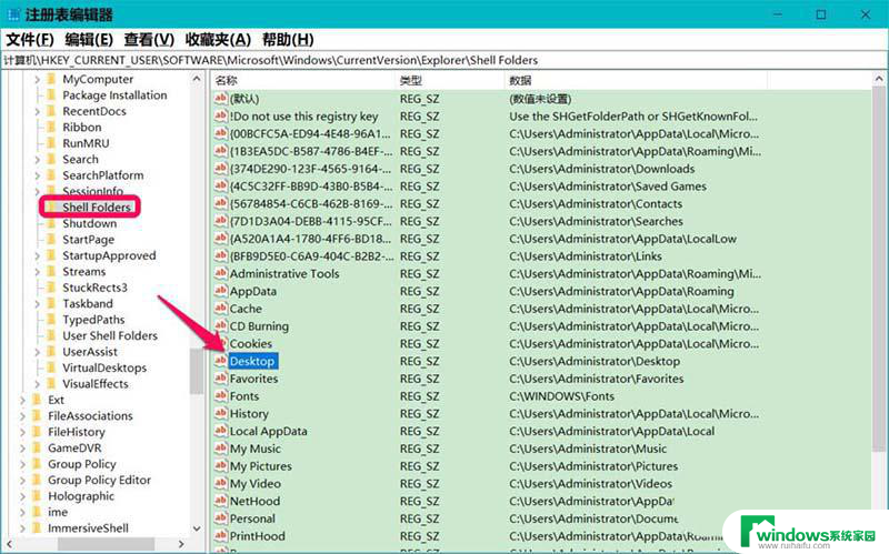 电脑位置不可用是什么情况win10 Win10开机提示桌面位置不可用的解决方案