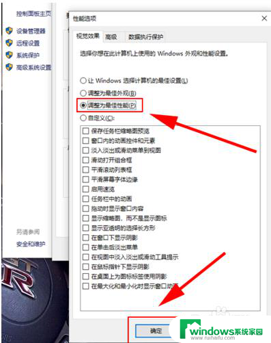 为什么win10每天下午四点速度就慢了,怎么设置 Win10运行卡顿怎么优化