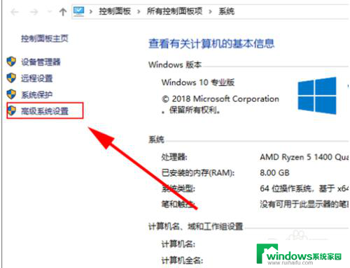 为什么win10每天下午四点速度就慢了,怎么设置 Win10运行卡顿怎么优化