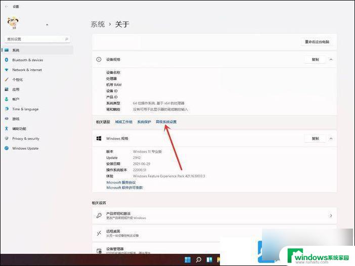 win11怎么设置开机不用选择系统 Win11取消重启时选择系统的方法