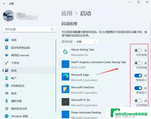 win11怎么添加开机自启动软件 win11如何设置开机自启动软件