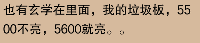 为什么CPU很少坏？铁打的CPU，流水的电脑毛病！