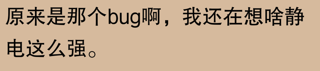 为什么CPU很少坏？铁打的CPU，流水的电脑毛病！