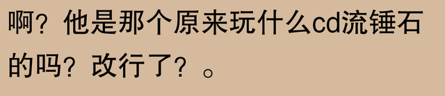 为什么CPU很少坏？铁打的CPU，流水的电脑毛病！