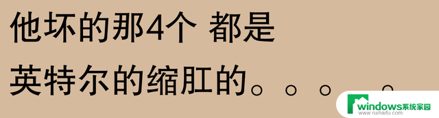 为什么CPU很少坏？铁打的CPU，流水的电脑毛病！