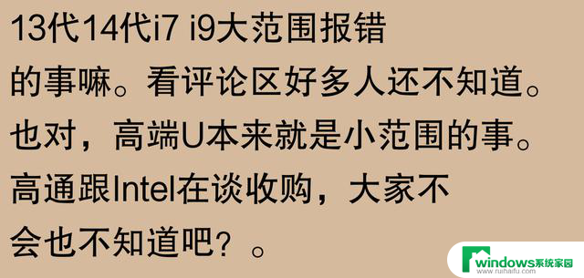 为什么CPU很少坏？铁打的CPU，流水的电脑毛病！