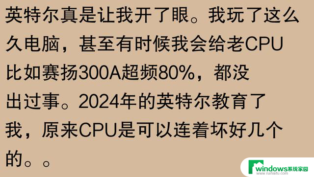 为什么CPU很少坏？铁打的CPU，流水的电脑毛病！